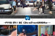 租车获客视频怎么拍？这5个技巧让你的视频流量暴涨！