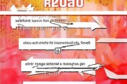 淘宝购物后如何轻松申请发票，详细流程指南