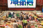 上多多，买菜更放心！