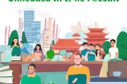 东大硕士申请全攻略，从准备到录取的每一步