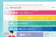 福州社保补贴金申请指南，条件、流程与注意事项
