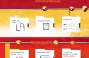 如何领取江苏党龄补贴？这些步骤你一定要知道！