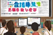 漯河市教师购房补贴申请指南，政策解读、流程与注意事项