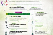 江苏防污补贴申请全攻略，条件、流程、材料一文读懂