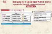 北京遗属补贴申请全指南，条件、流程与注意事项