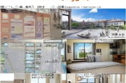 澳科大宿舍申请全攻略，从准备到入住的每一步
