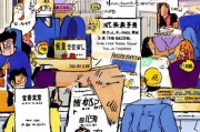 成都求职补贴申请指南，应届毕业生如何顺利领取就业第一桶金