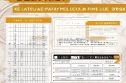 滁州租房补贴申请时间指南，2024年最新政策及流程详解