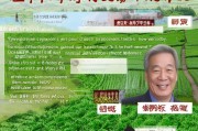 宁夏中草药种植补贴申请全攻略，政策红利助产业振兴，种植户必看