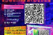 游戏机青城码领取指南，让游戏变趣味全解析