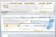 南山学院人才补贴申请指南，政策解读、流程详解与注意事项
