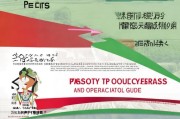 农机补贴申请表，政策红利落地的通行证与操作指南