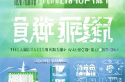 中山新能源补贴申请时间全攻略，2024年最新政策、流程与注意事项