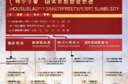 深圳深户创业补贴申请全攻略，政策解读、条件与流程详解