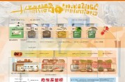 济南餐饮企业复工补贴申请指南，政策解读、流程详解与注意事项