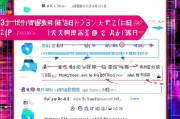 B站兑换码获取技巧全解析