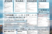 大连政府补贴申请全攻略，从政策解读到实操指南