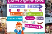 北京优惠券领取指南，让你的购物更高效