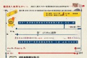 江苏初级会计资格补贴申请全攻略，条件、流程与注意事项