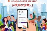助力提升，开启免费打车新体验，网易打车补贴领取攻略