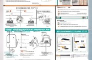2017年深圳户籍补贴申请指南，政策解读与申请攻略
