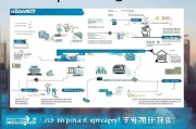 深圳消杀补贴申请指南，政策解读、流程详解与实用攻略