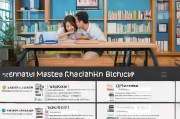 杭州硕士补贴申请全攻略，从准备到成功申请的详细流程