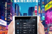天津抖音获客指南，从0到1打造本地流量池，实现精准引流变现