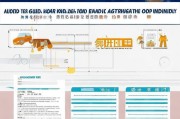 山西购车补贴申请全攻略，模版、流程与注意事项详解