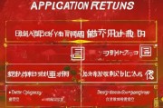 郑州2024春节返乡补贴申请指南，政策解读、流程详解与注意事项