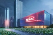 中核集团申请补贴，赋能国家能源安全战略，推动核能产业高质量发展