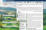 宁德市重大疾病补贴申请全攻略，政策解读、流程指引与注意事项