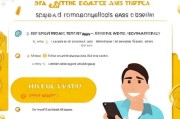 支付宝返现如何领取？这些小贴士让你轻松赚到钱