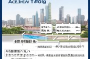 西安企业复工申请流程详解