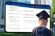 济南毕业补贴申请平台，便捷申领指南，助力青春启航
