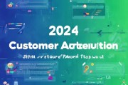 2024年最全获客软件平台指南，让你的客户源源不断！