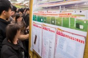 湖北初会证书领取指南