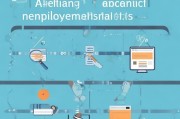 失业申请流程，从了解资格到成功提交的详细指南