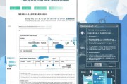 衡水市防疫补贴申请指南，政策解读、流程详解与注意事项