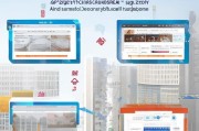 深圳入户补贴申请网站全攻略，从入口到到账，一篇搞定！