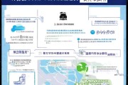 厦门教师人才补贴申请全攻略，政策解读、条件流程与注意事项