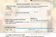 长春钢琴补贴申请全攻略，条件、流程、注意事项一文读懂