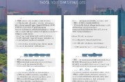 太仓市社保补贴申请全攻略，条件、流程、材料及注意事项