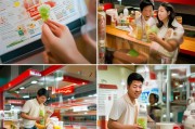 麦当劳香菜圣代领取步骤解析