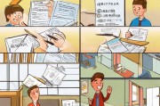教师资格证领取步骤解析
