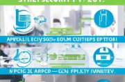2019年社保补贴申请指南，政策解读与操作全流程
