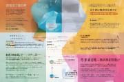邳州工作补贴申请指南，政策解读、流程详解与注意事项