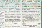 苏州太仓就业补贴申请全攻略，政策解读、条件流程与实用指南