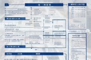 东莞生产补贴申请全攻略，条件、流程、材料及注意事项