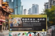 成都syb补贴领取指南